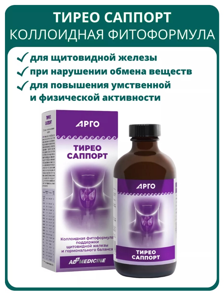 Урал АРГО в Екатеринбурге